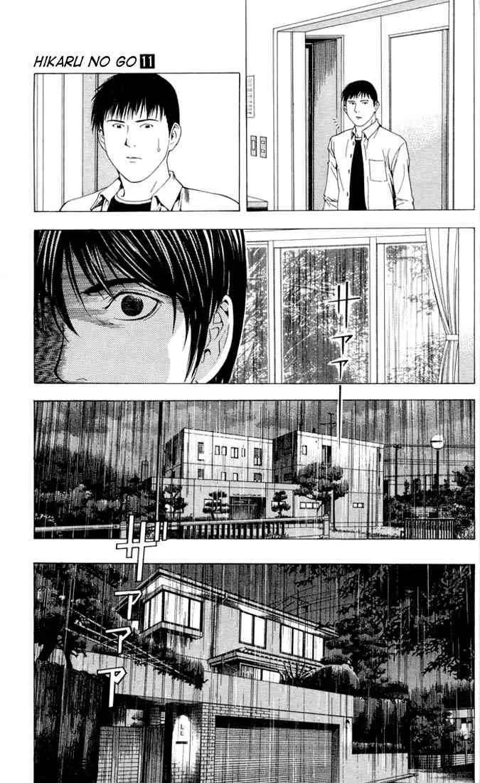 Hikaru No Go Chapter 96 page 4