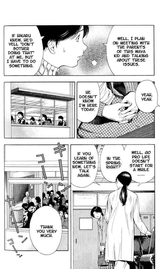 Hikaru No Go Chapter 96 page 15