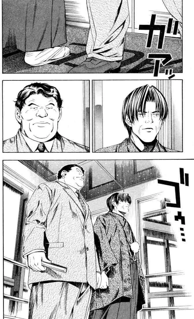Hikaru No Go Chapter 97 page 14