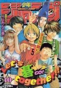 Hikaru No Go cover