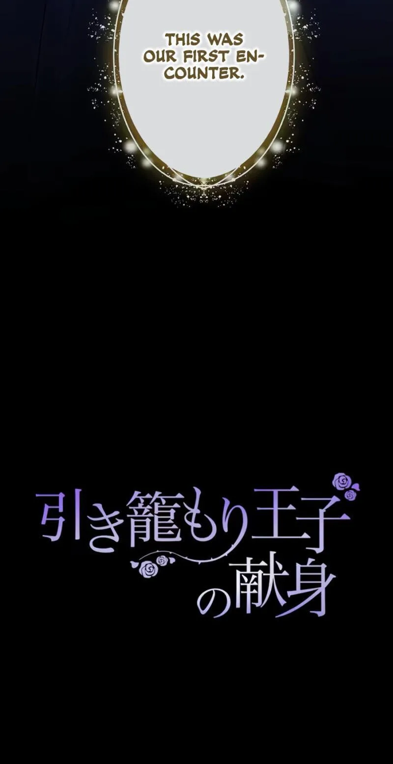 Hiki Kagomori Ouji no Kenshin Chapter 1 page 113
