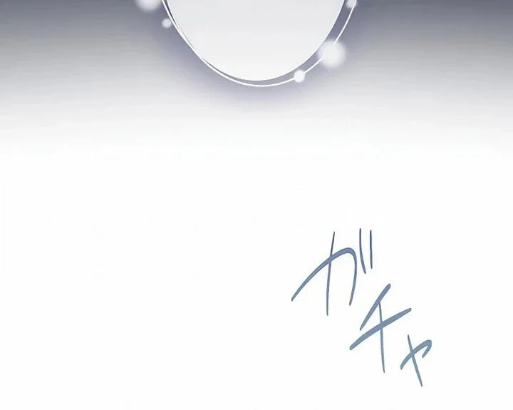 Hiki Kagomori Ouji no Kenshin Chapter 11 page 29