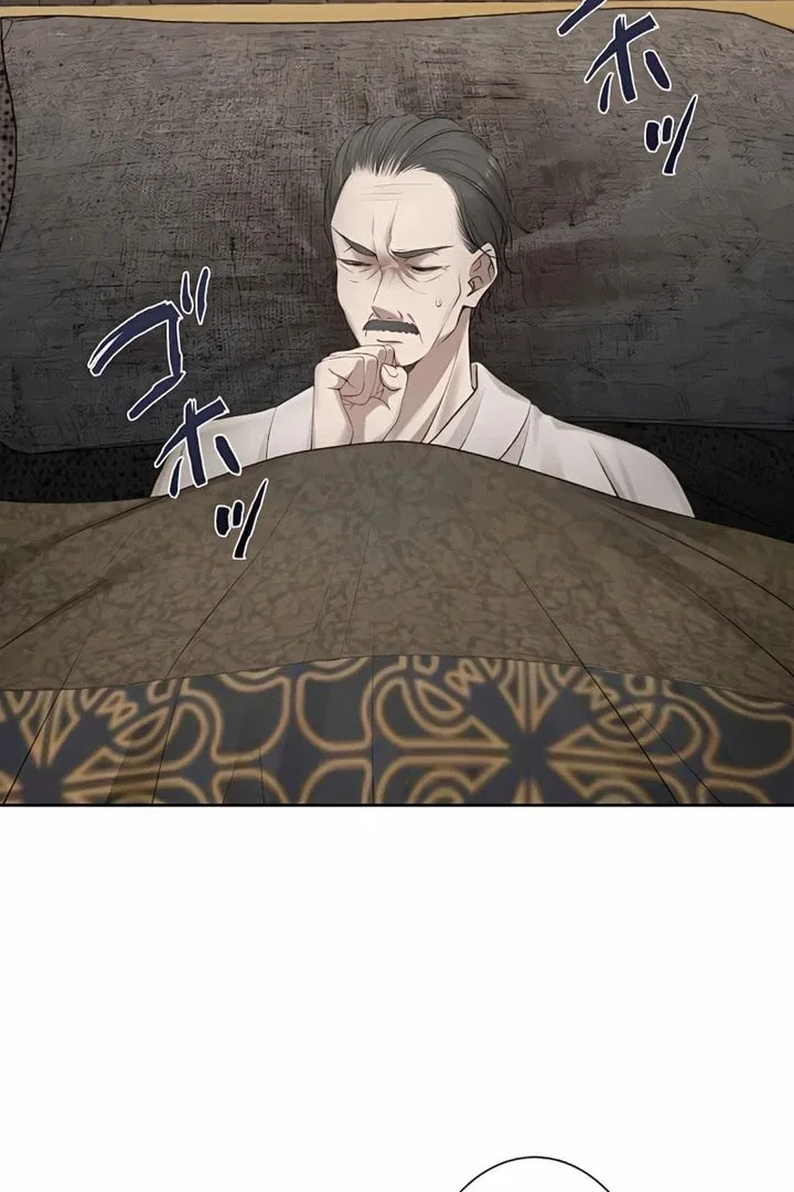 Hiki Kagomori Ouji no Kenshin Chapter 11 page 53