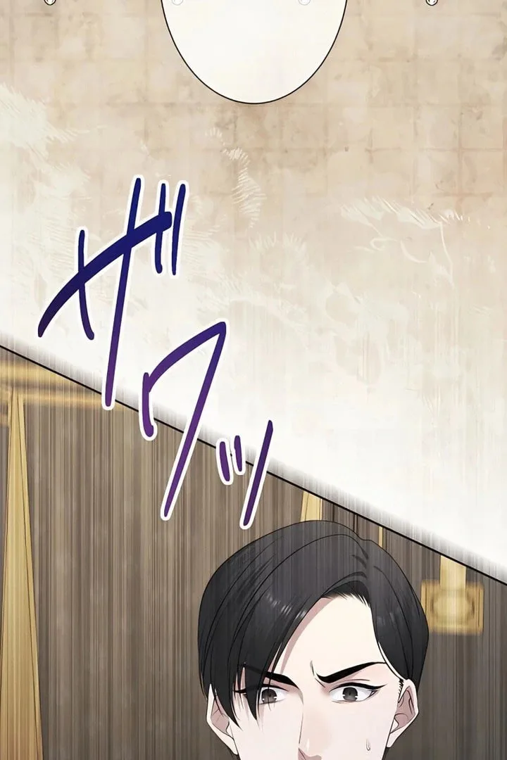 Hiki Kagomori Ouji no Kenshin Chapter 11 page 65