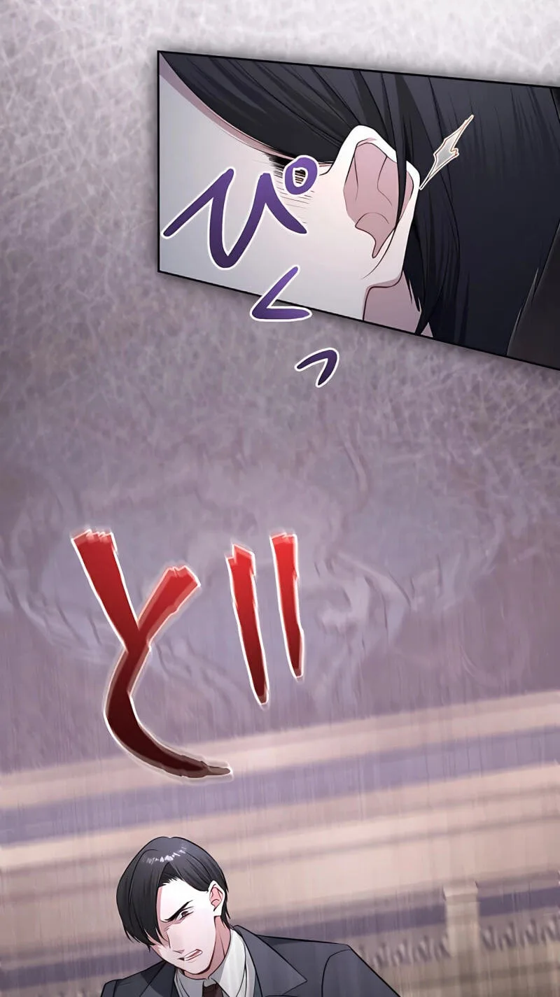 Hiki Kagomori Ouji no Kenshin Chapter 14 page 8