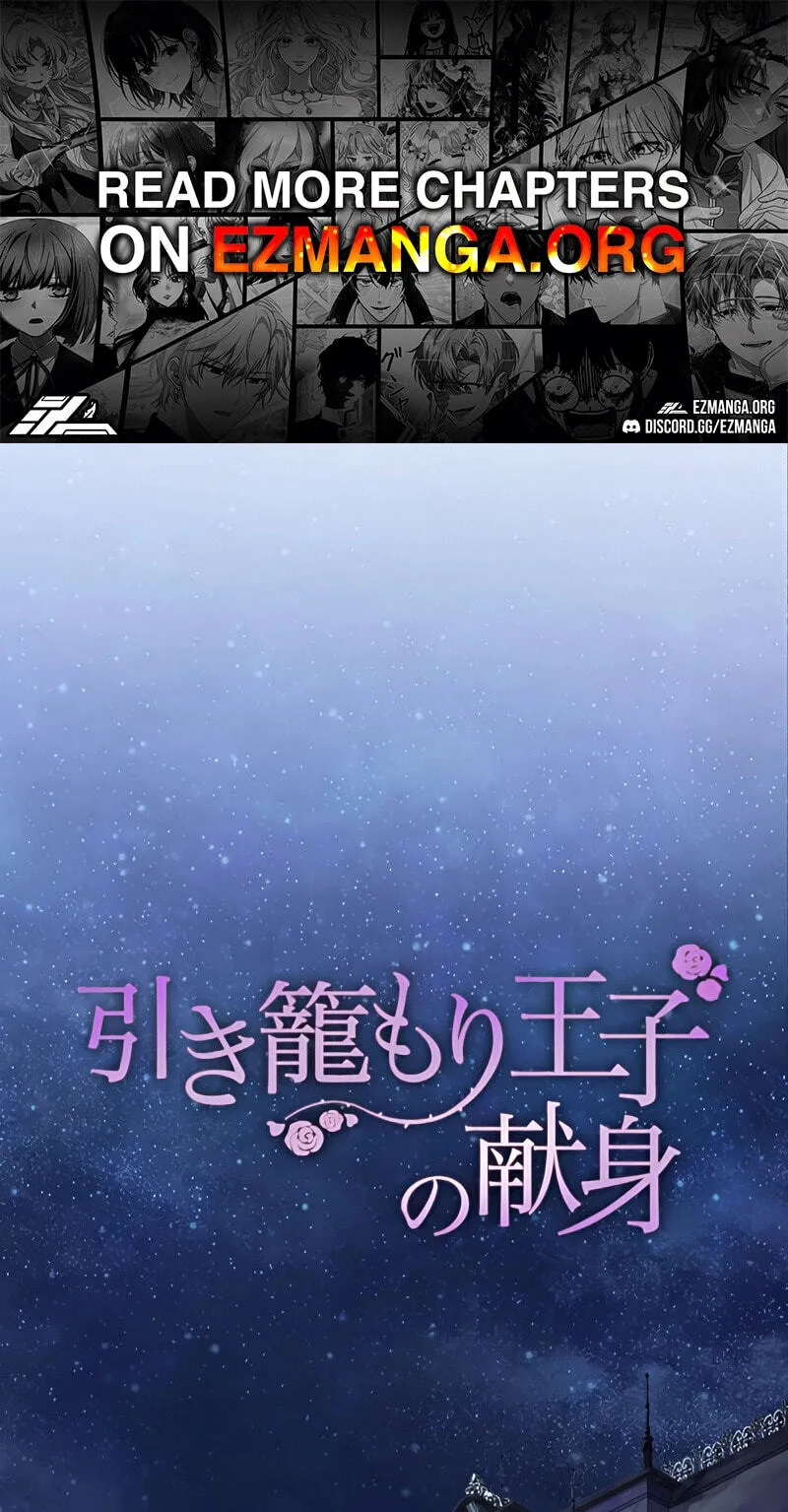 Hiki Kagomori Ouji no Kenshin Chapter 15 page 1