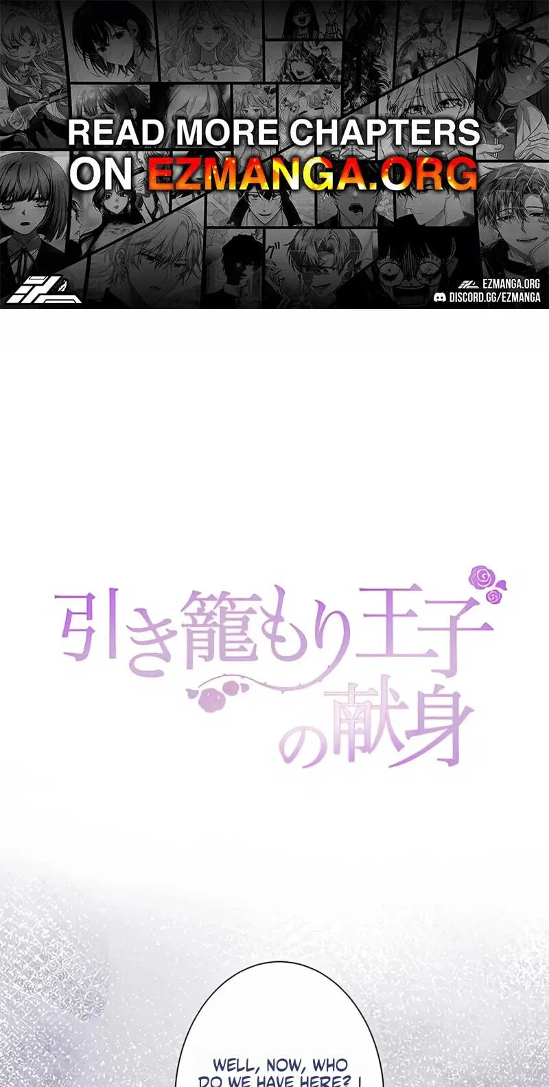 Hiki Kagomori Ouji no Kenshin Chapter 18 page 1