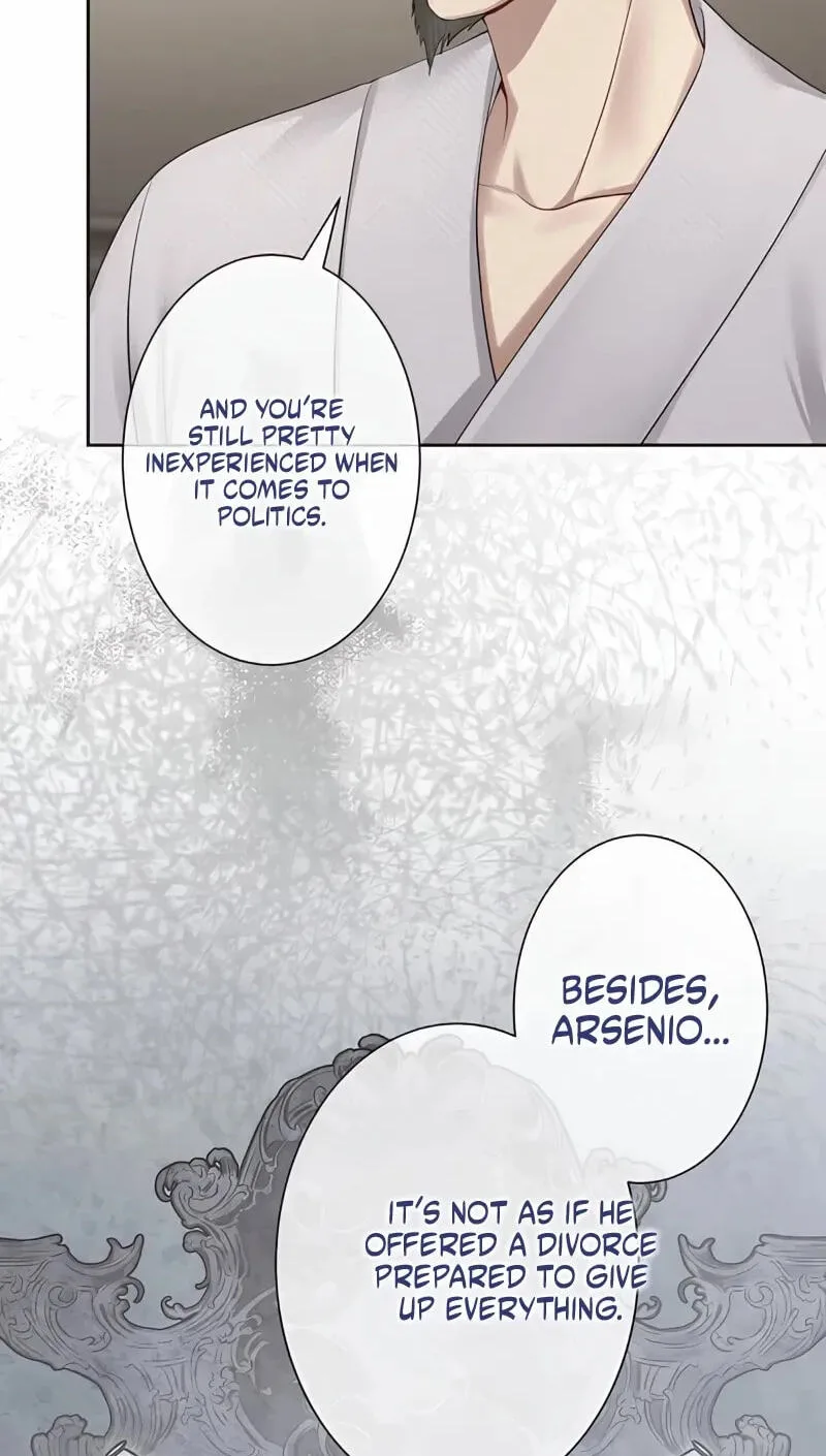 Hiki Kagomori Ouji no Kenshin Chapter 19 page 23