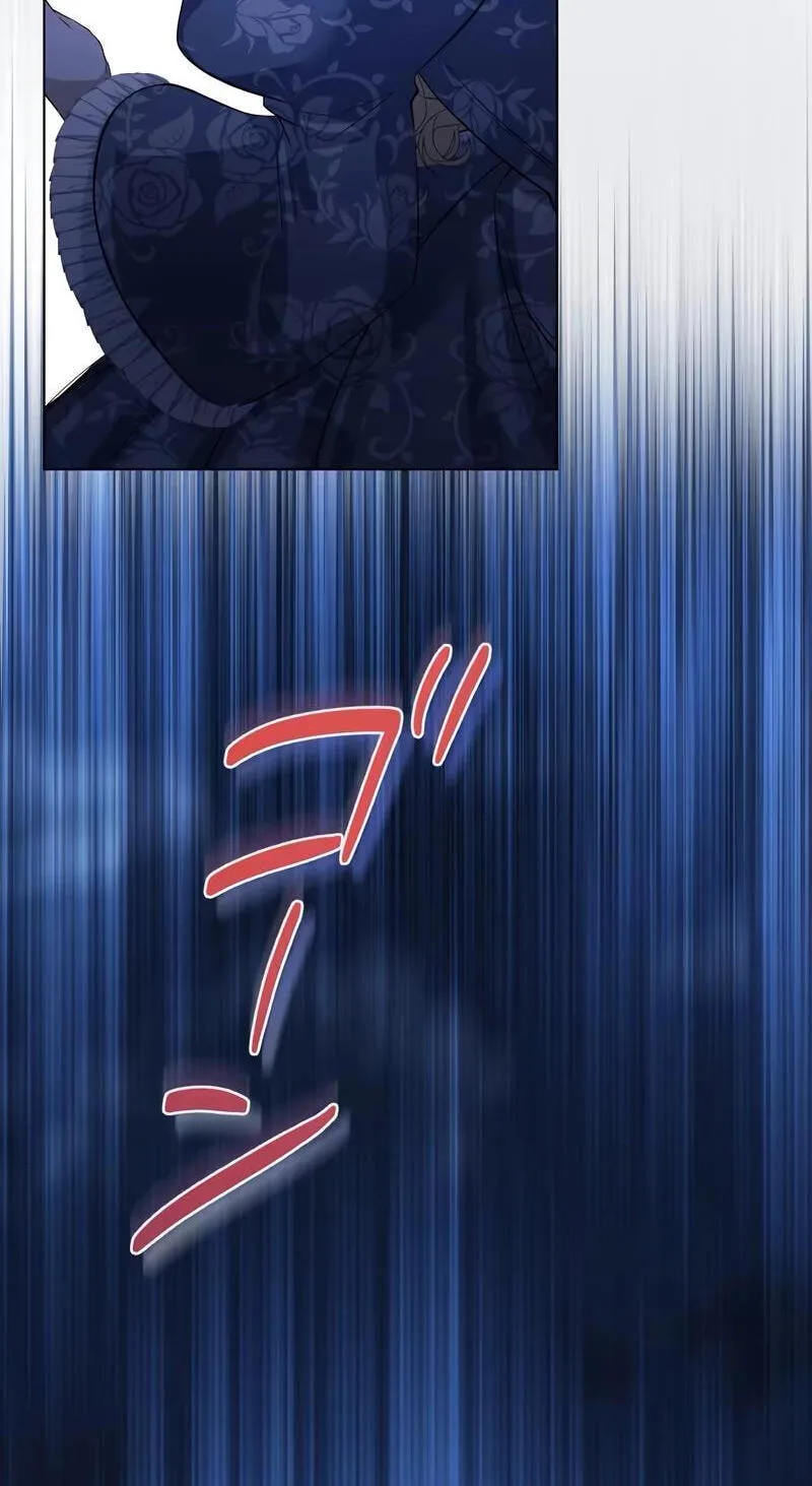 Hiki Kagomori Ouji no Kenshin Chapter 2 page 86