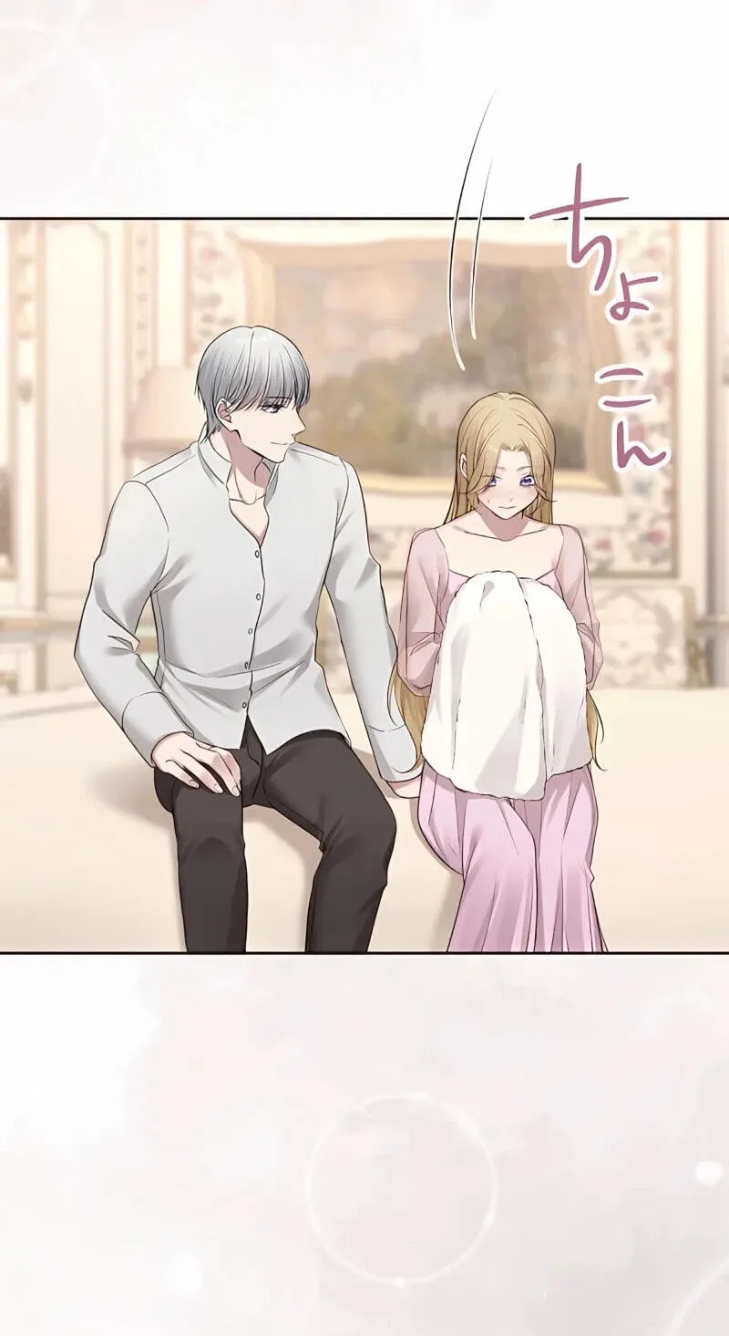 Hiki Kagomori Ouji no Kenshin Chapter 22 page 42