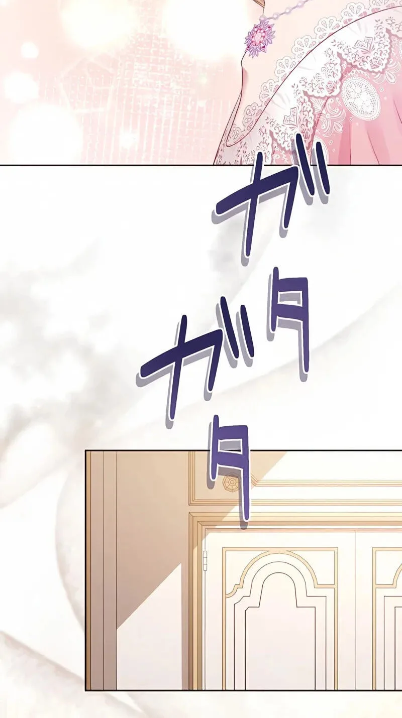 Hiki Kagomori Ouji no Kenshin Chapter 24 page 51