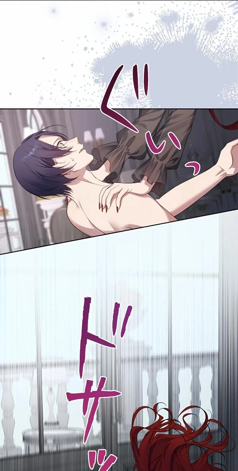 Hiki Kagomori Ouji no Kenshin Chapter 27 page 24