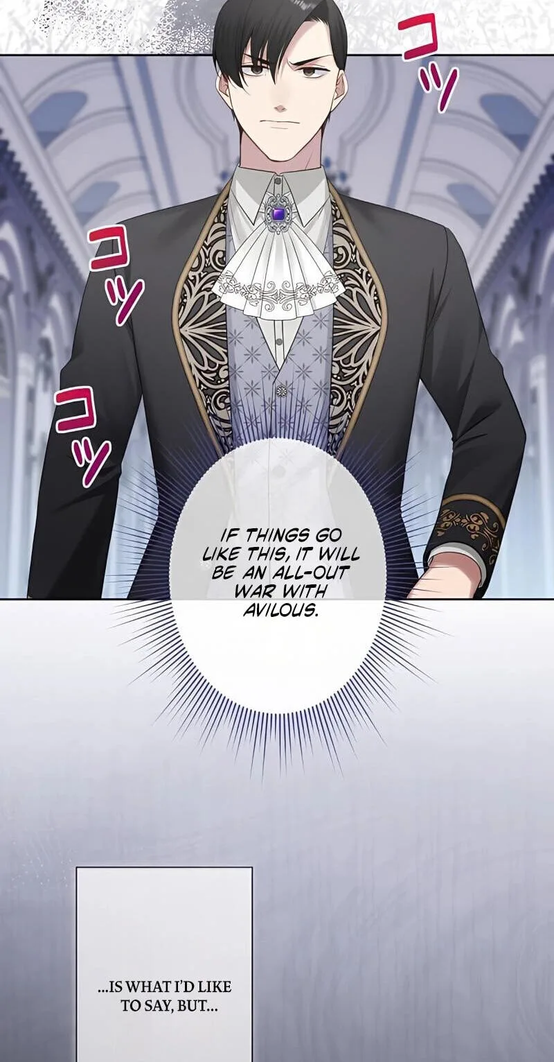 Hiki Kagomori Ouji no Kenshin Chapter 27 page 50