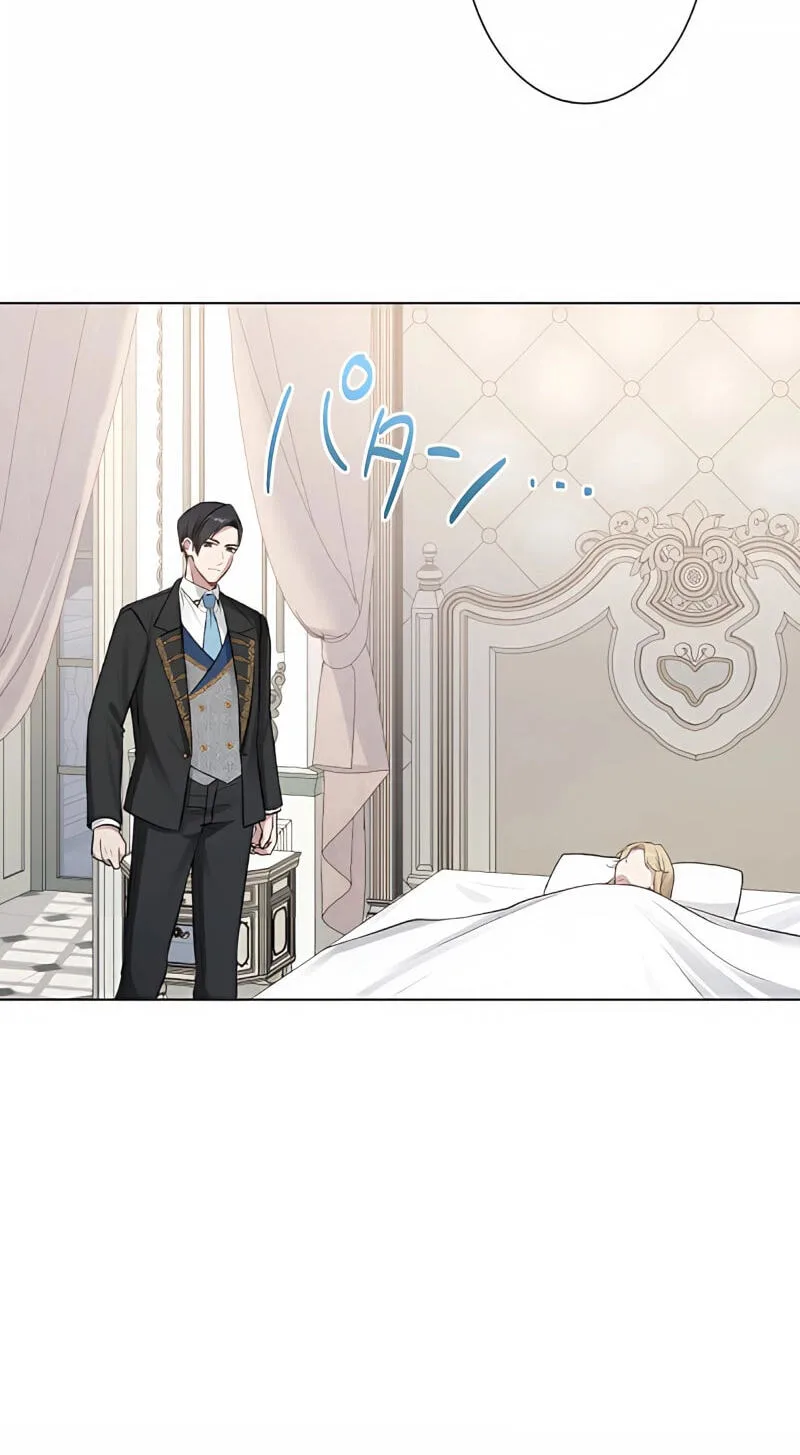 Hiki Kagomori Ouji no Kenshin Chapter 7 page 24
