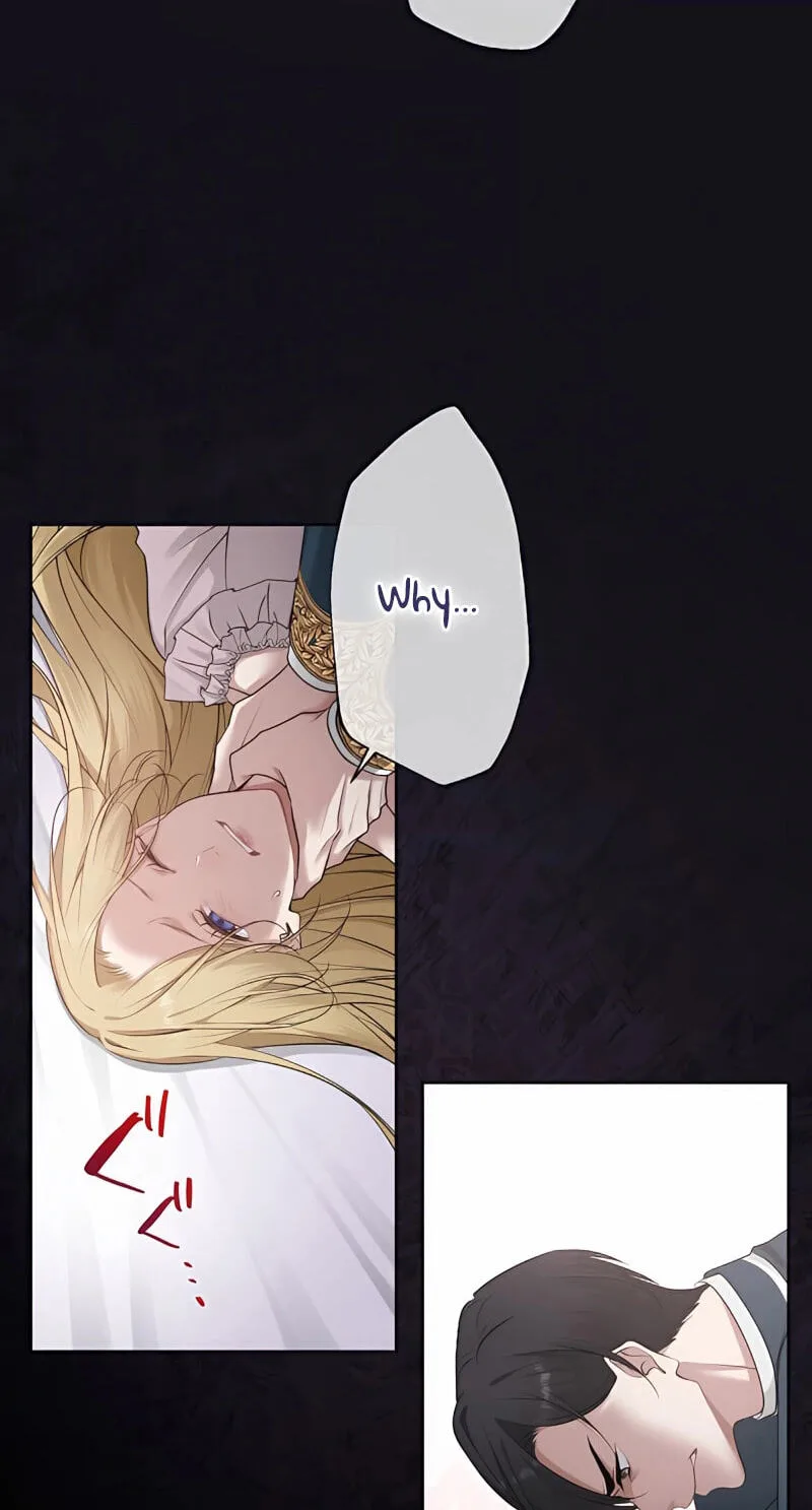 Hiki Kagomori Ouji no Kenshin Chapter 9 page 4