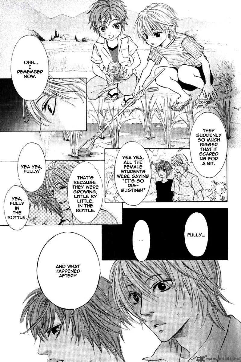 Hiki Chapter 1 page 12