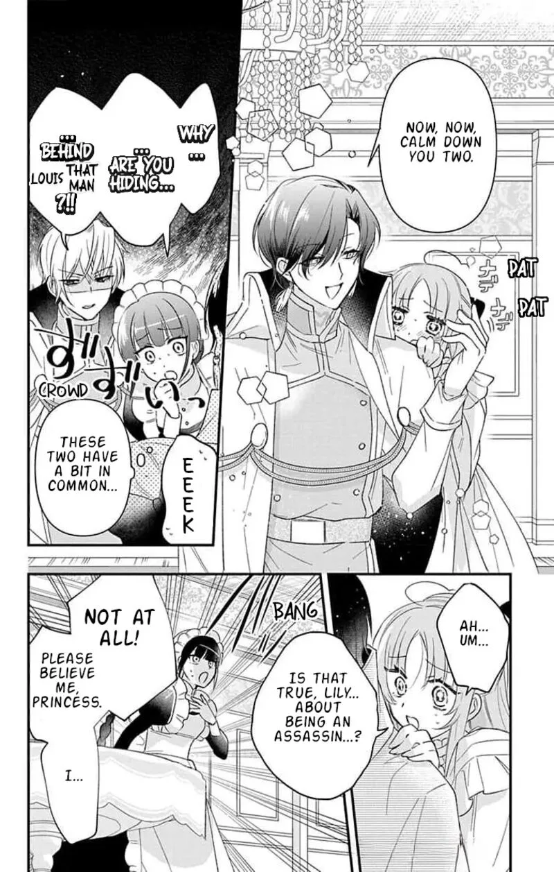 Hikikomori Hime to Dokuzetsu Kishi-sama Chapter 17 page 5