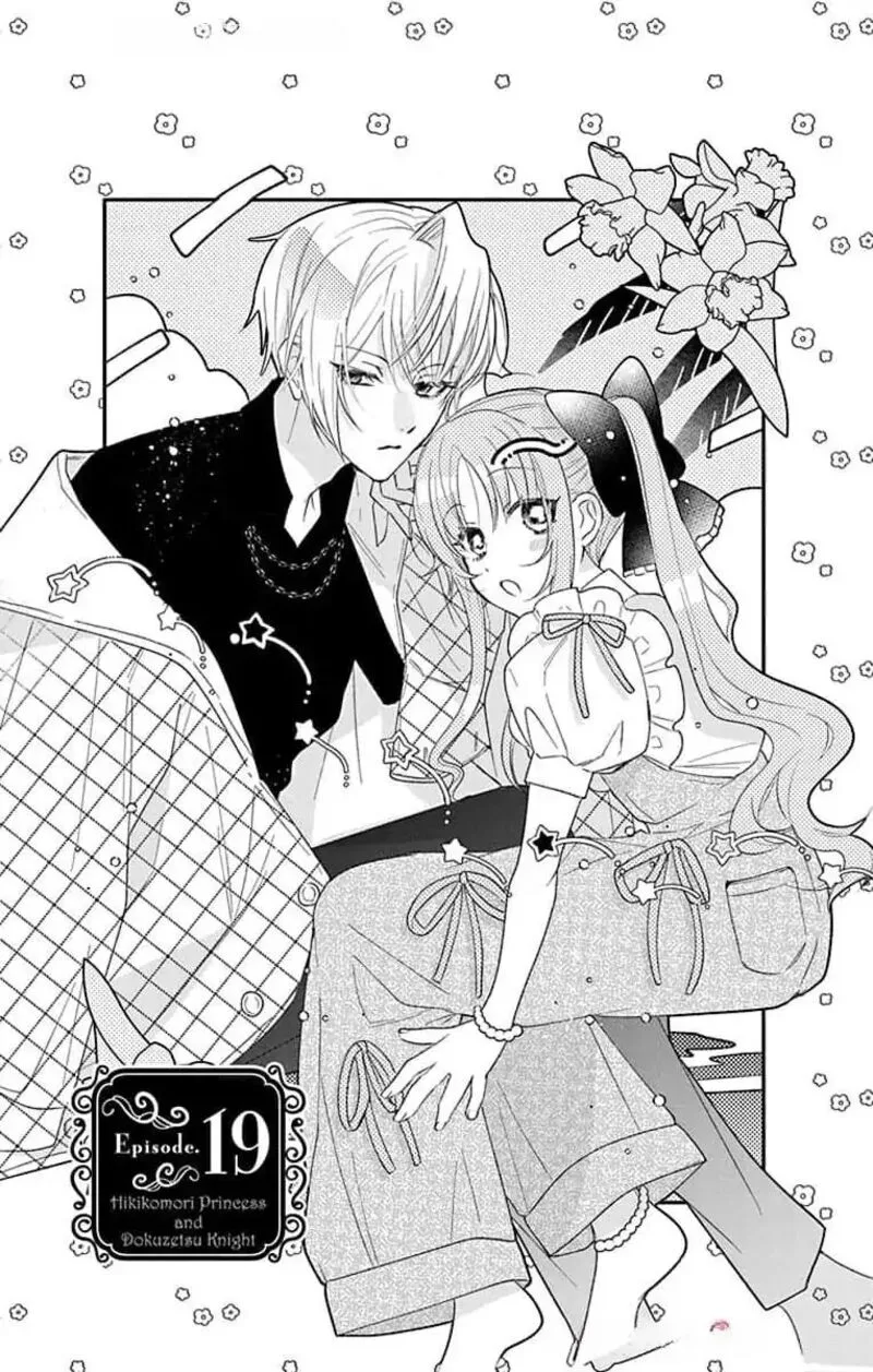 Hikikomori Hime to Dokuzetsu Kishi-sama Chapter 19 page 1
