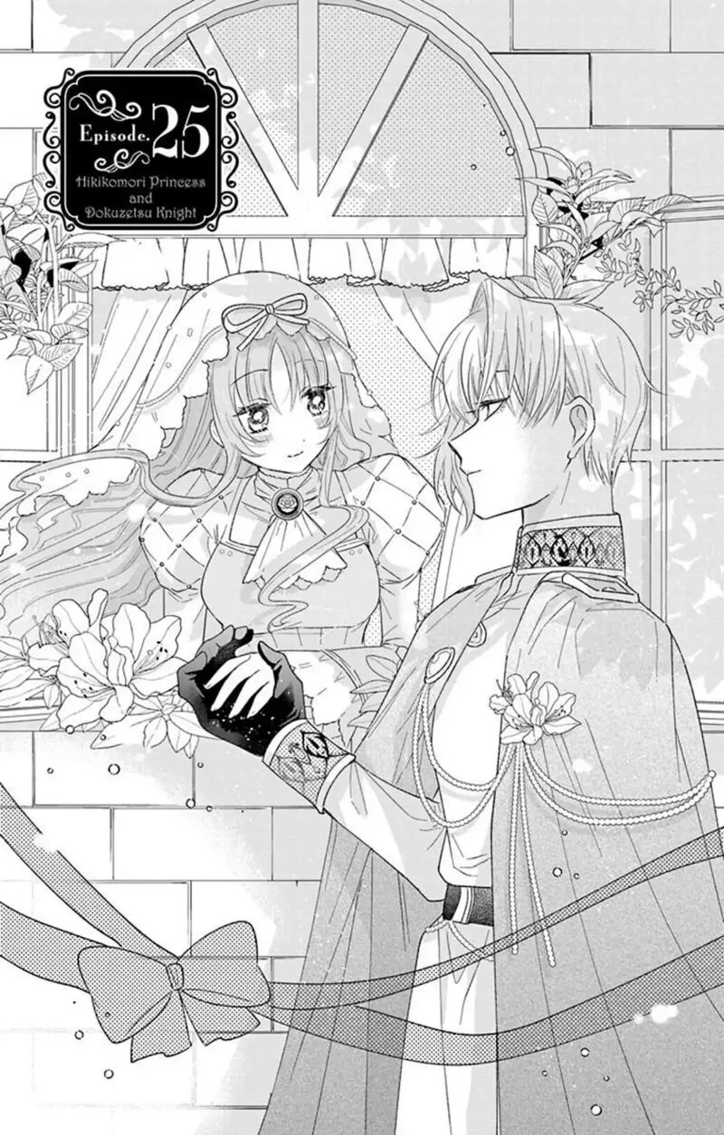 Hikikomori Hime to Dokuzetsu Kishi-sama Chapter 25 page 1