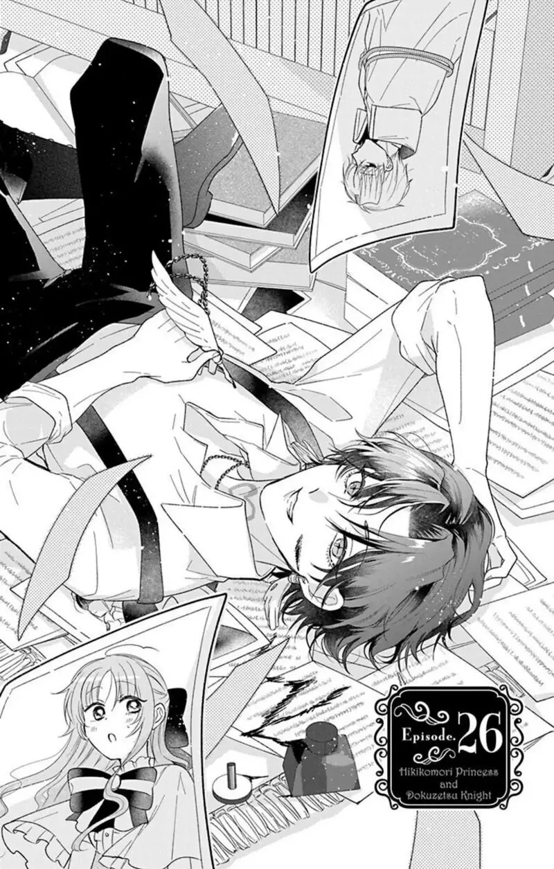 Hikikomori Hime to Dokuzetsu Kishi-sama Chapter 26 page 1