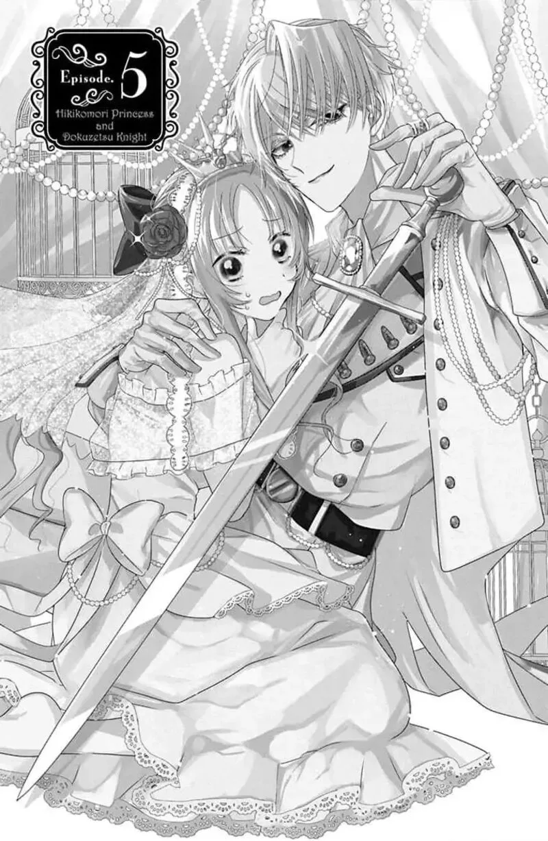 Hikikomori Hime to Dokuzetsu Kishi-sama Chapter 5 page 1