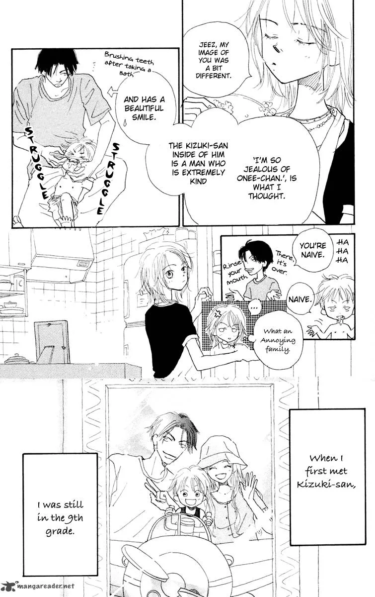 Hikoukigumo Chapter 1 page 14