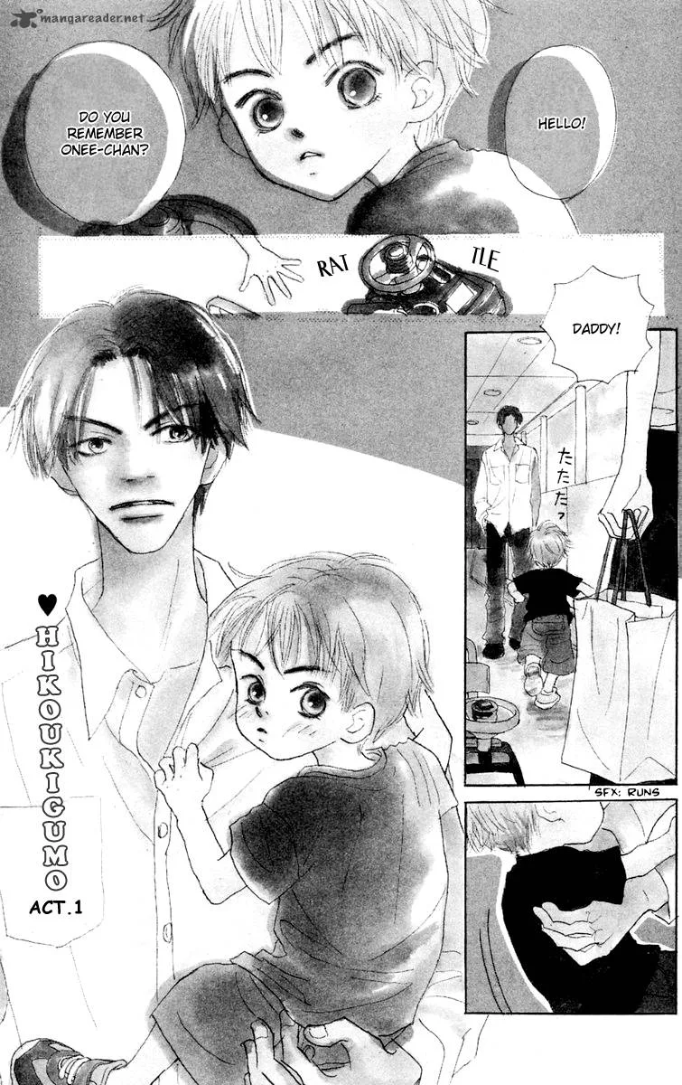 Hikoukigumo Chapter 1 page 6