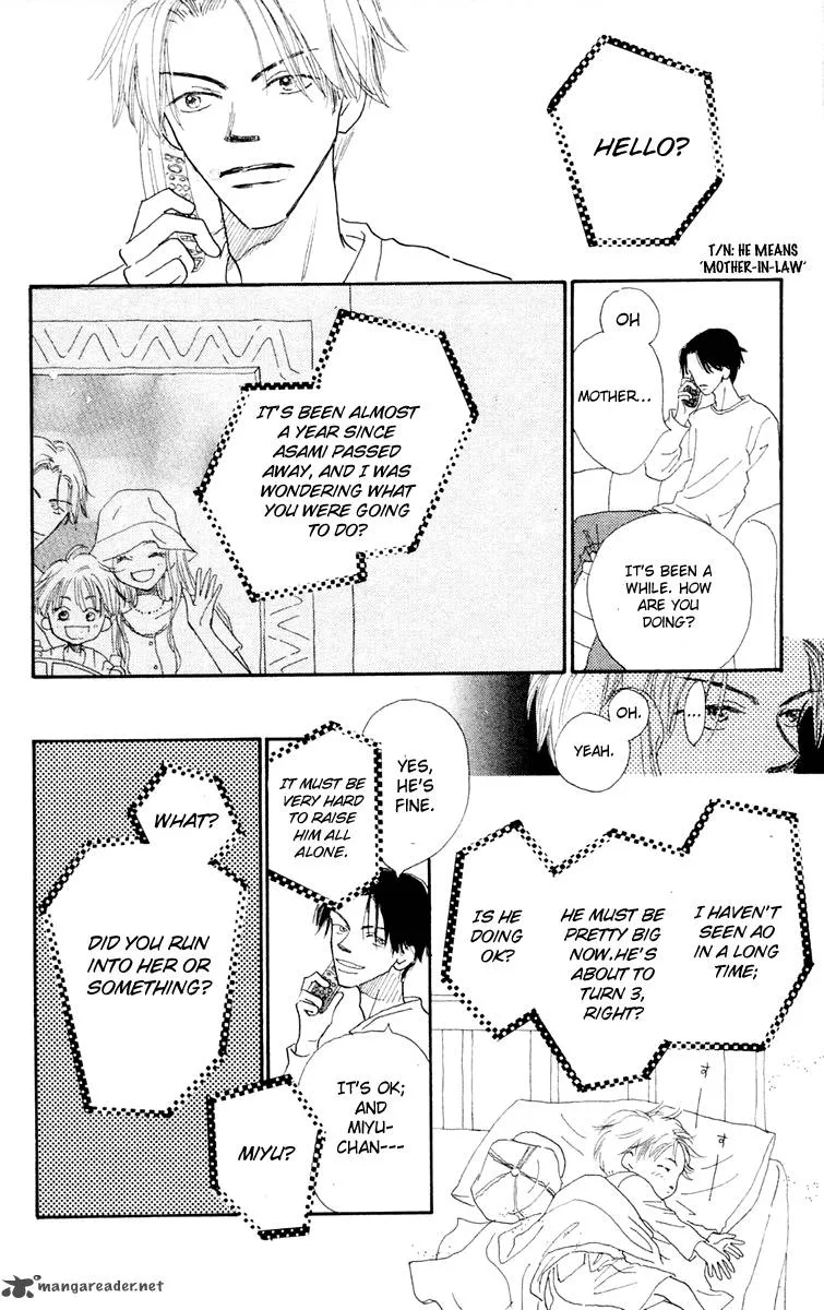 Hikoukigumo Chapter 1 page 24