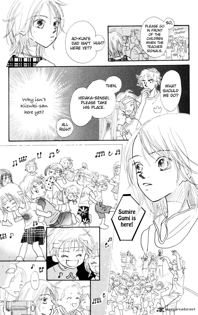 Hikoukigumo Chapter 1 page 27