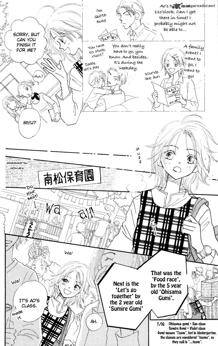 Hikoukigumo Chapter 1 page 26