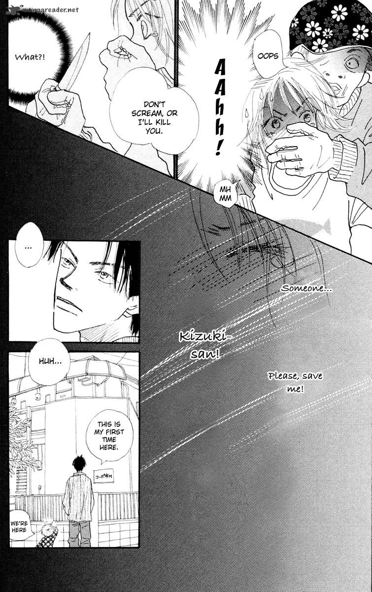 Hikoukigumo Chapter 1 page 44