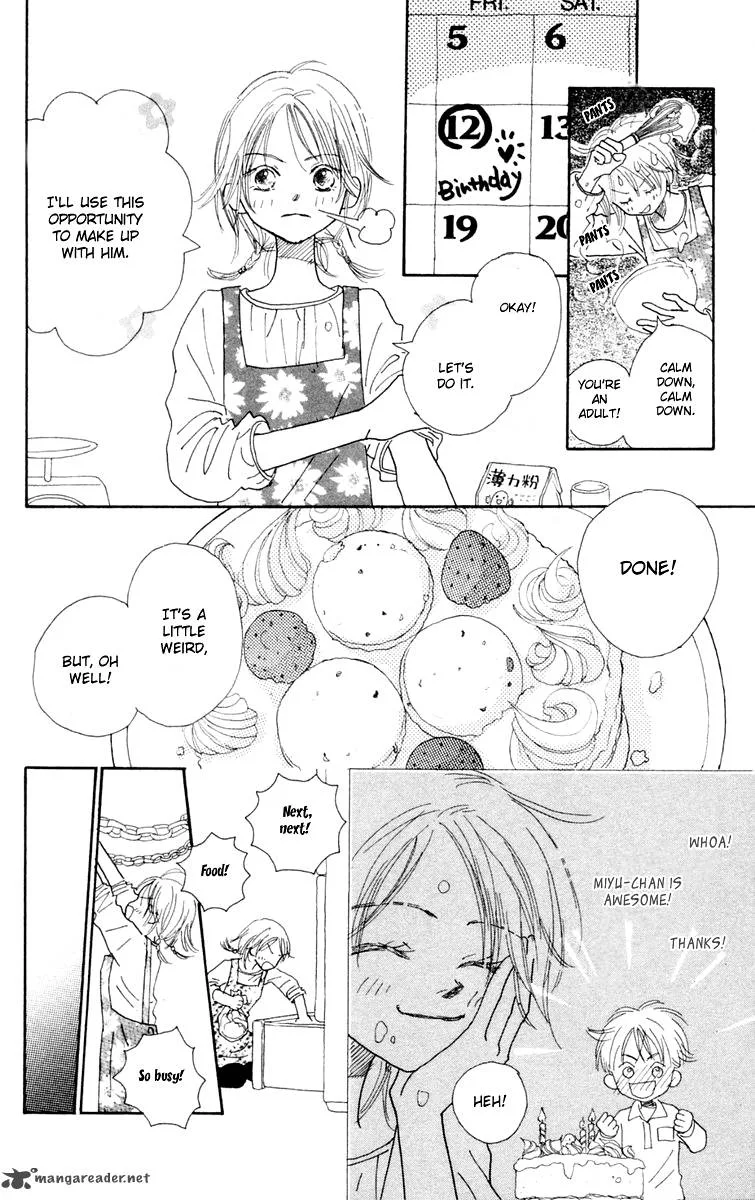 Hikoukigumo Chapter 2 page 32