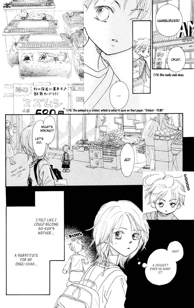 Hikoukigumo Chapter 2 page 14