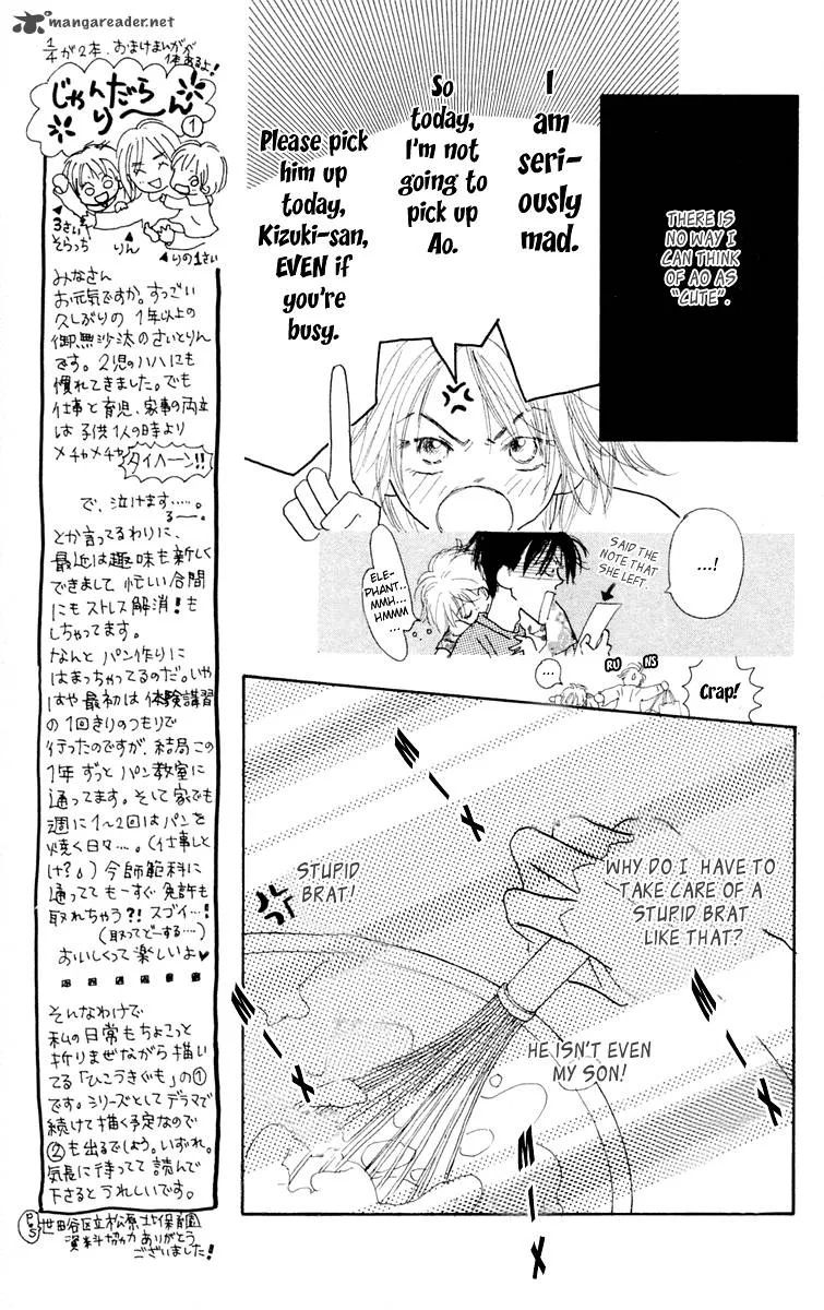 Hikoukigumo Chapter 2 page 31