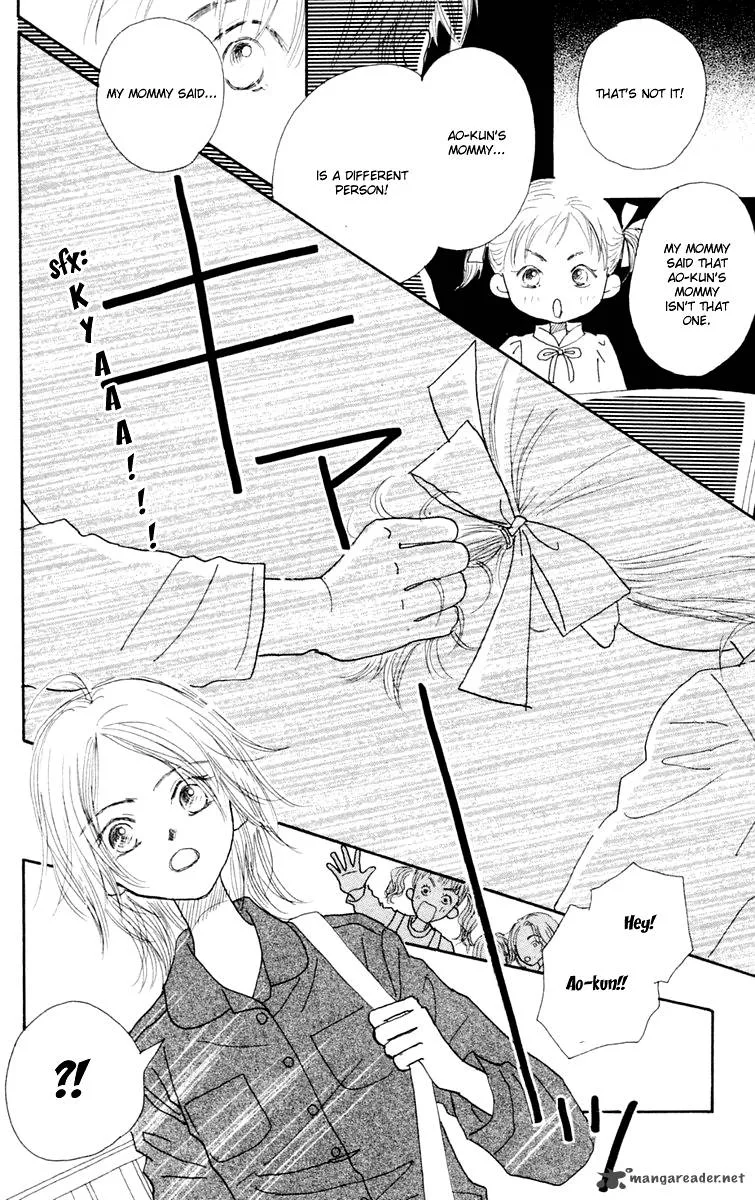 Hikoukigumo Chapter 2 page 24