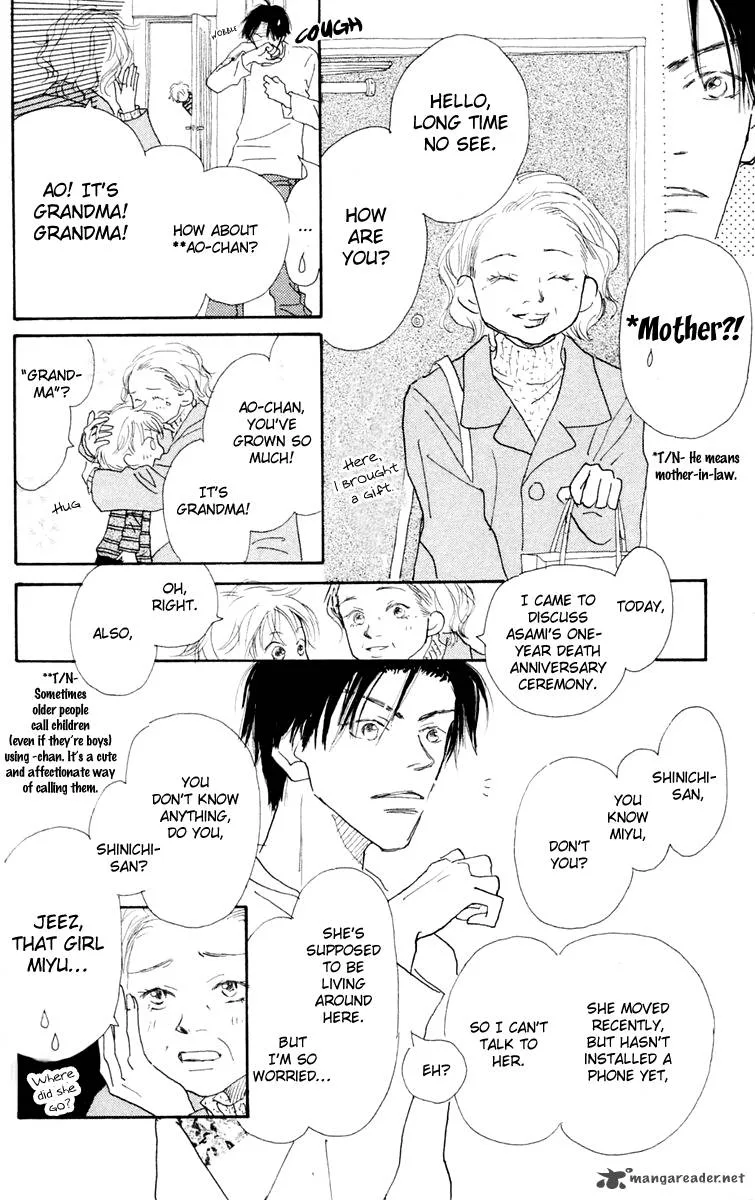 Hikoukigumo Chapter 3 page 22