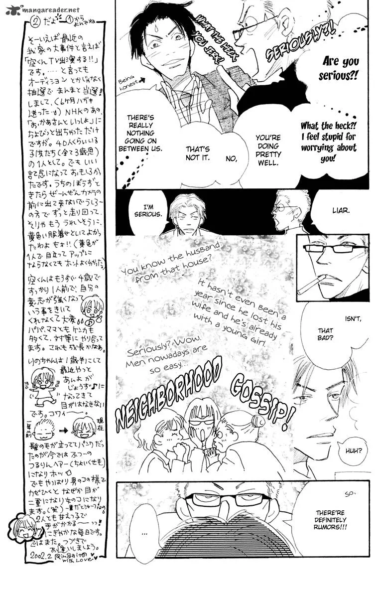 Hikoukigumo Chapter 3 page 11