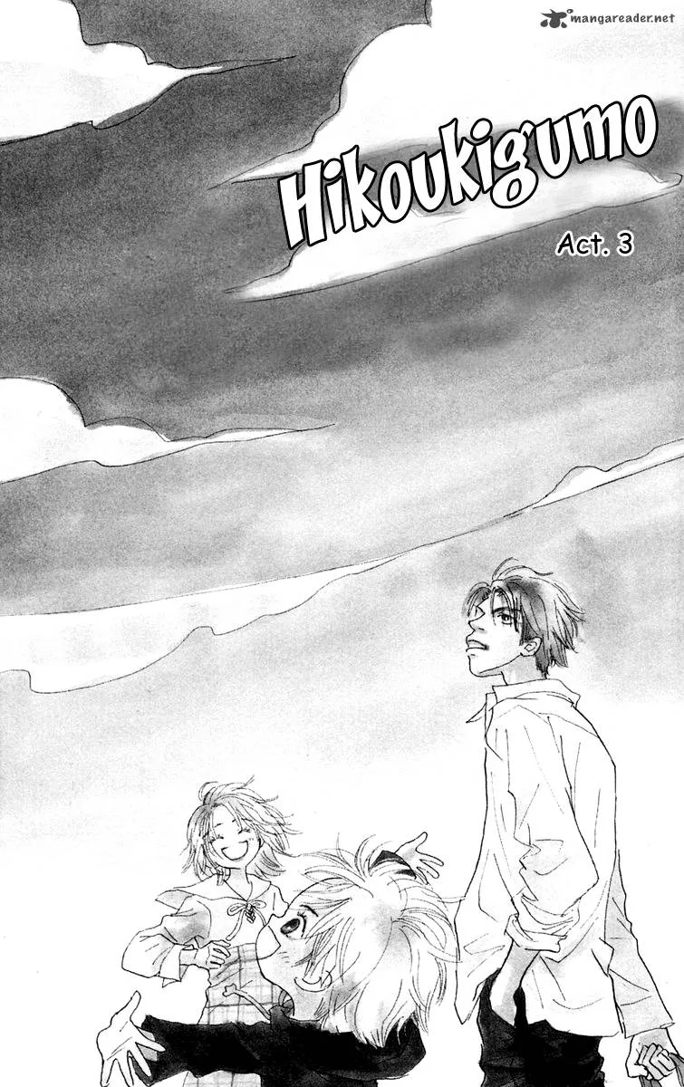 Hikoukigumo Chapter 3 page 5