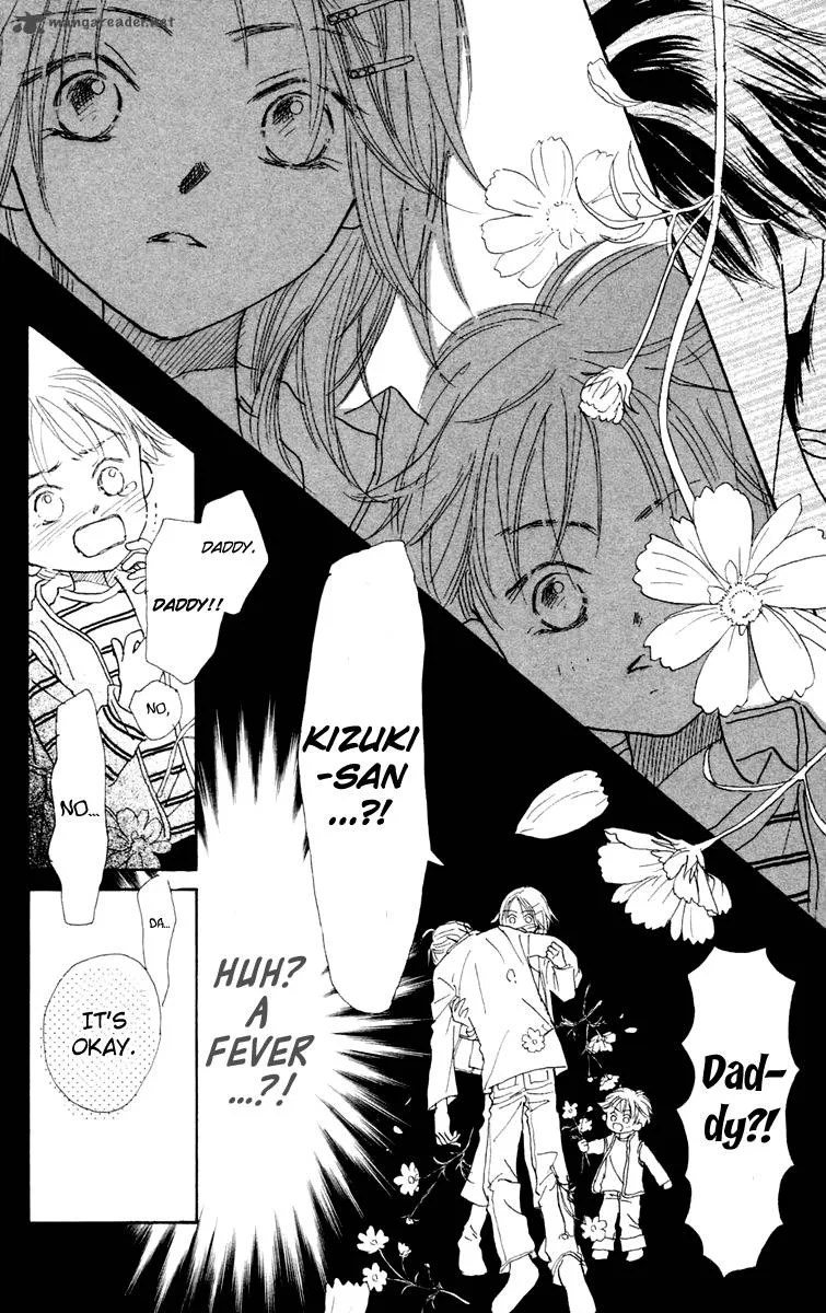Hikoukigumo Chapter 3 page 16