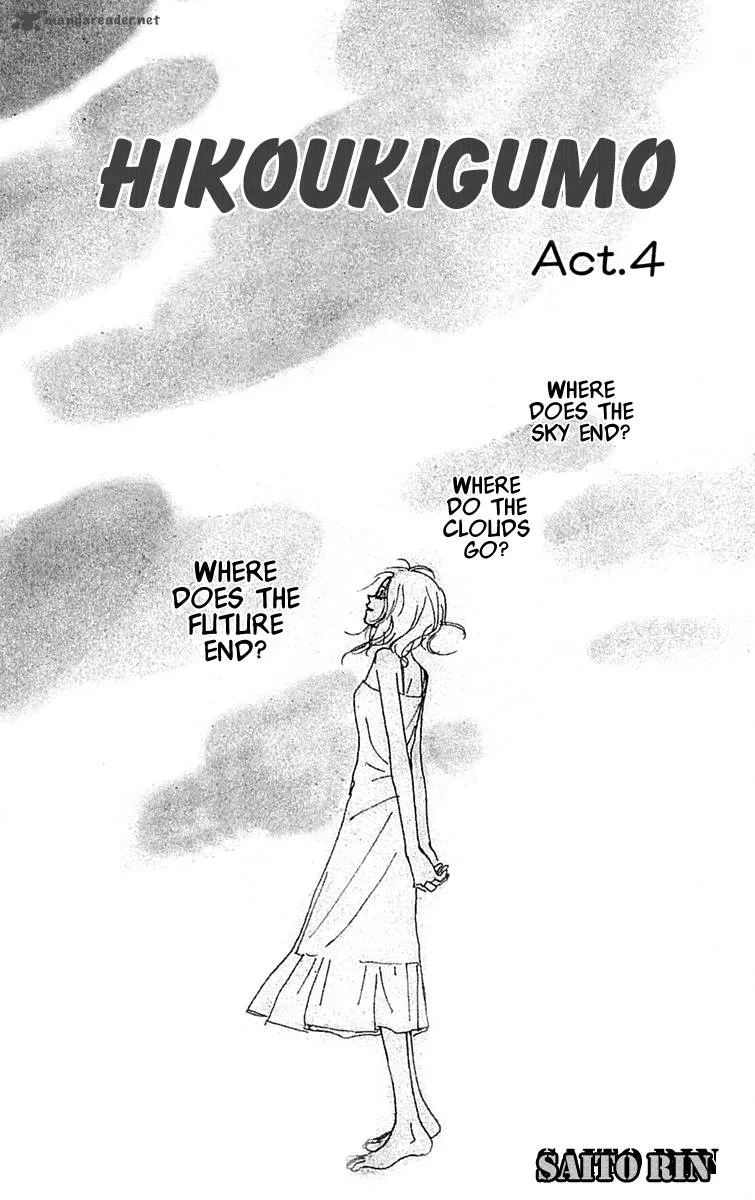 Hikoukigumo Chapter 4 page 9