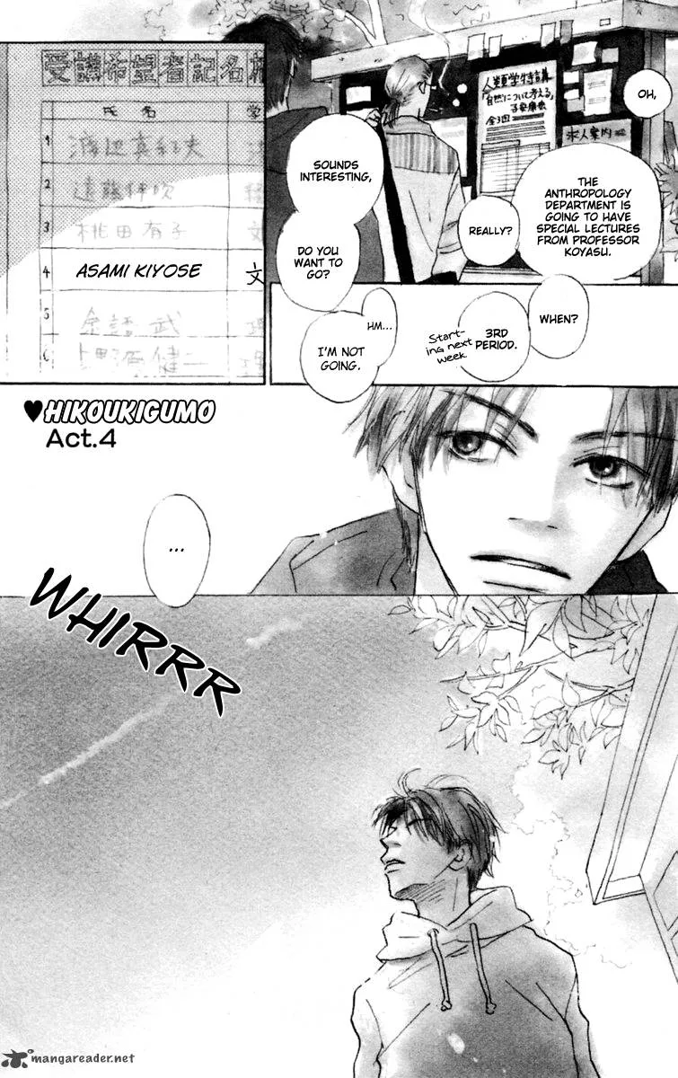 Hikoukigumo Chapter 4 page 8