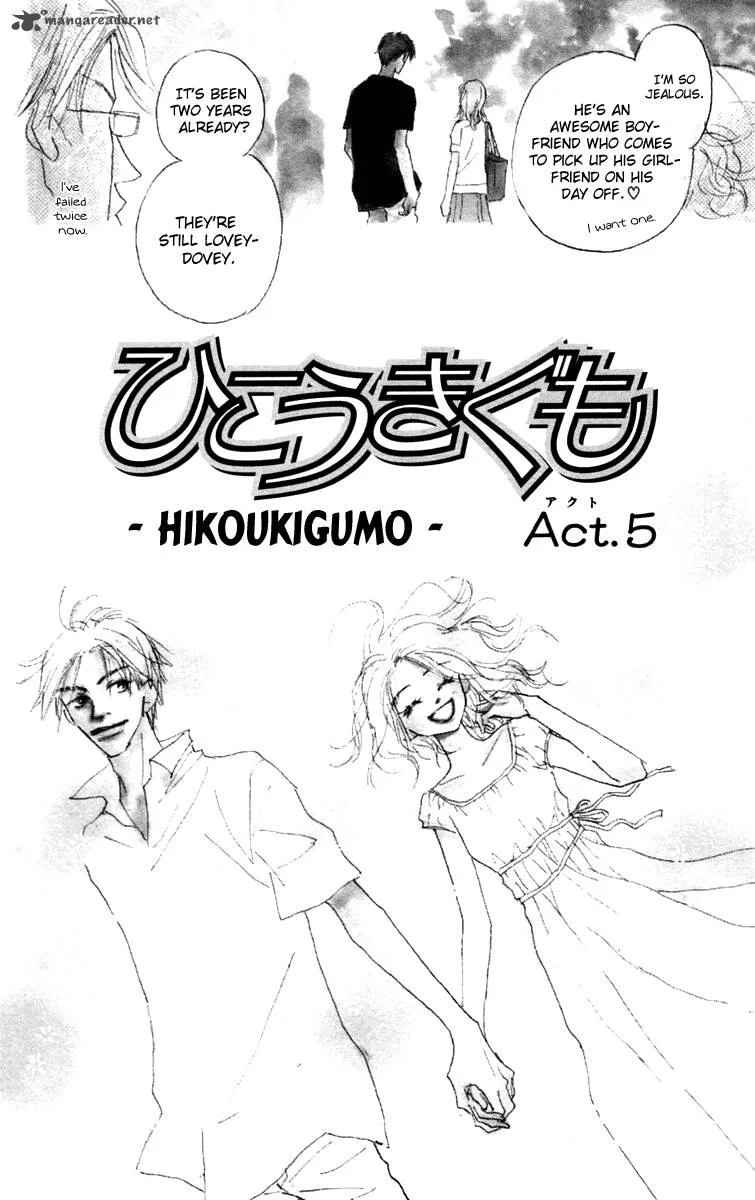 Hikoukigumo Chapter 5 page 6