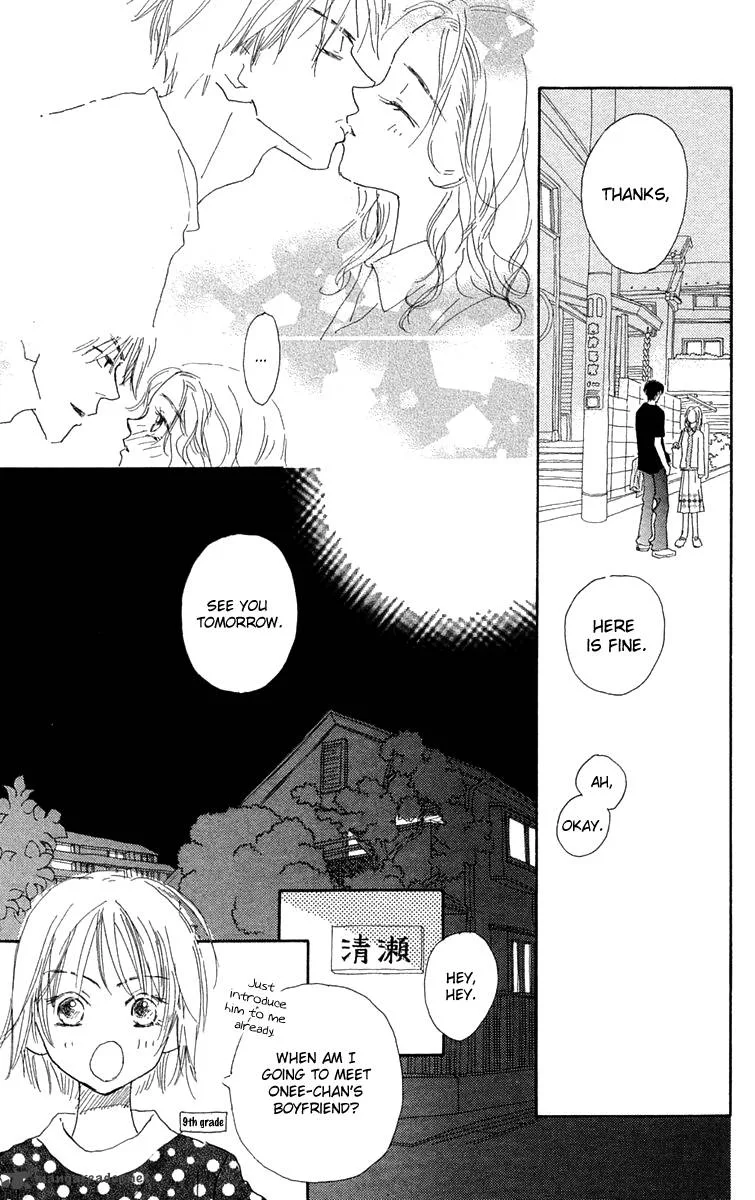 Hikoukigumo Chapter 5 page 11