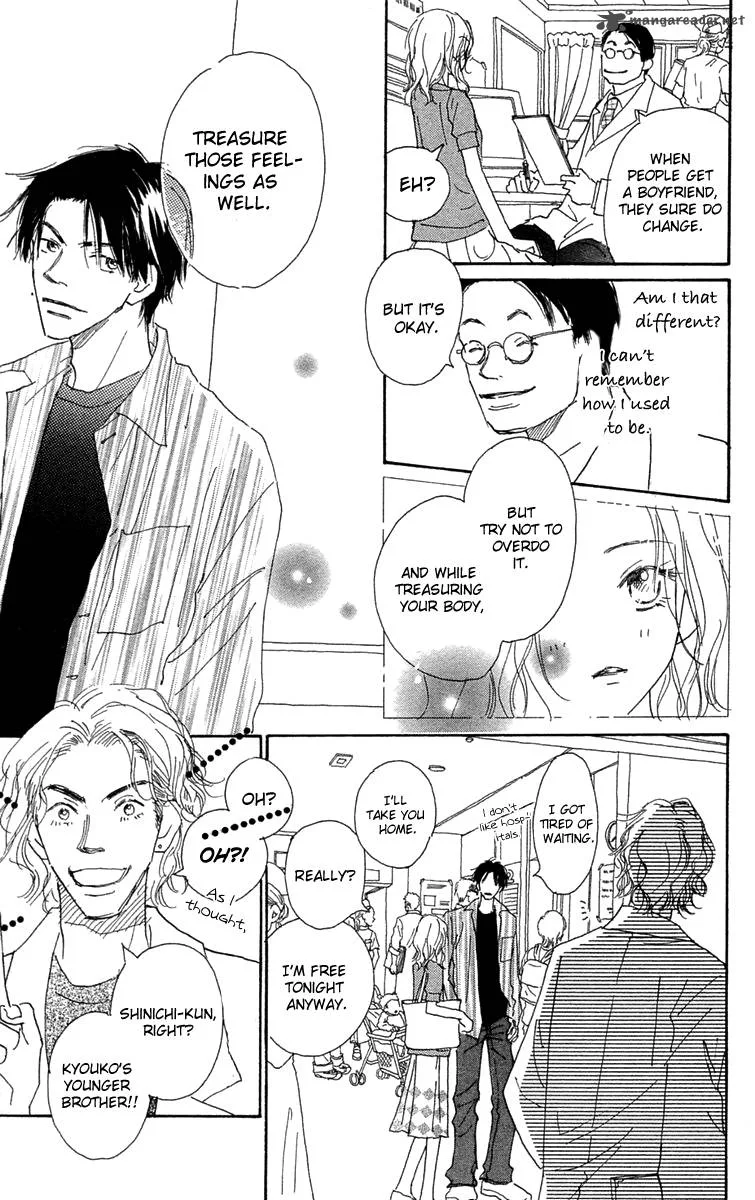 Hikoukigumo Chapter 5 page 9