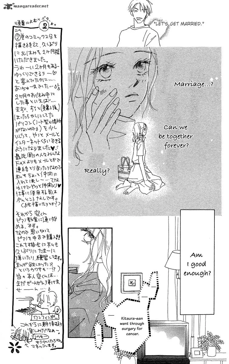 Hikoukigumo Chapter 5 page 21