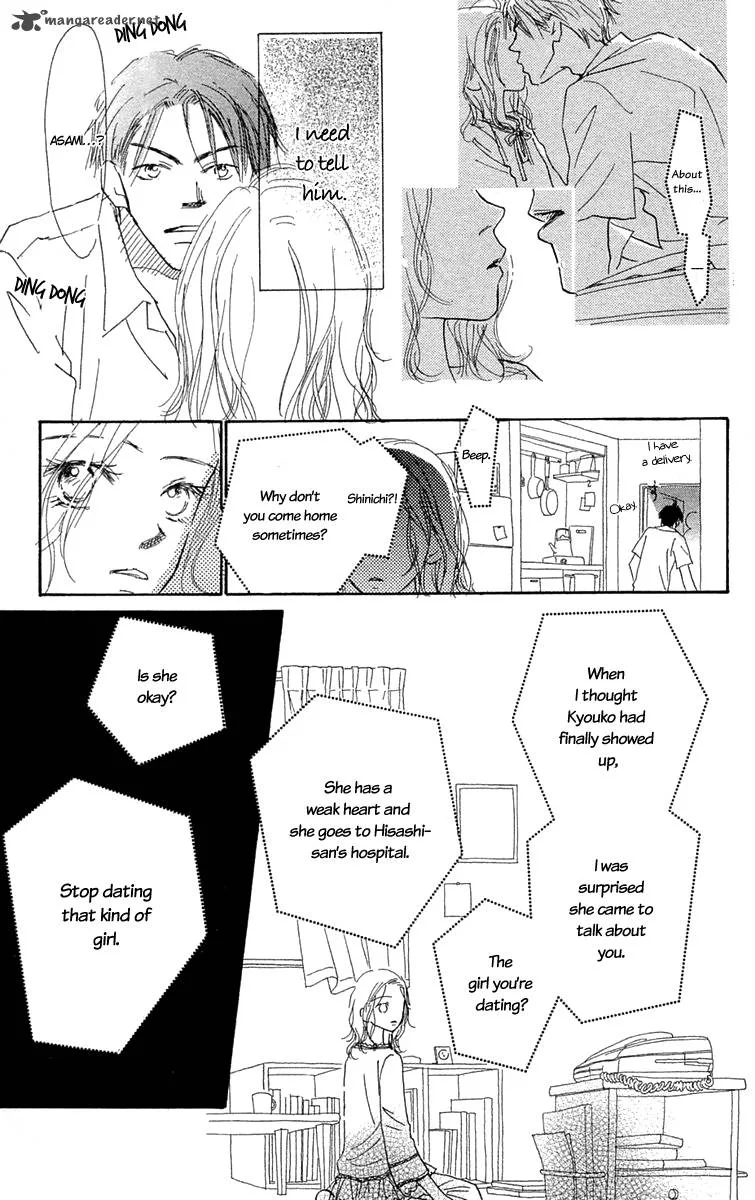 Hikoukigumo Chapter 5 page 25