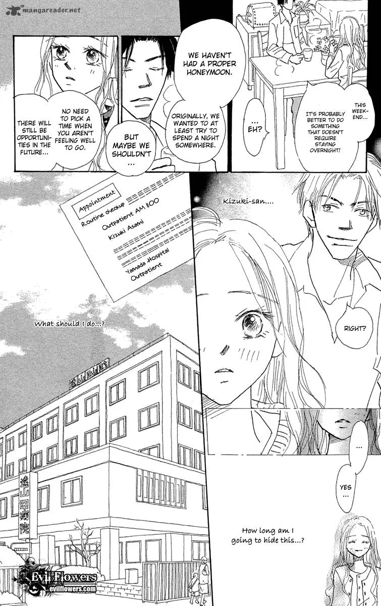 Hikoukigumo Chapter 6 page 22