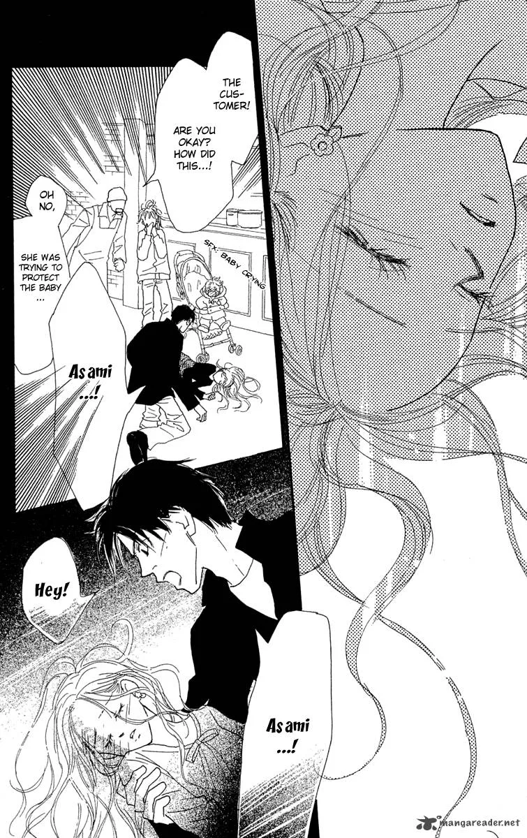 Hikoukigumo Chapter 6 page 32