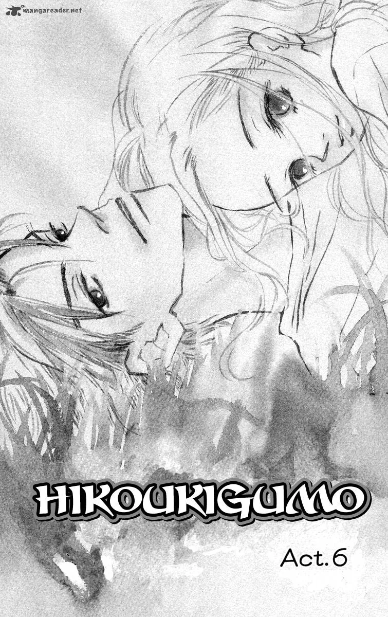 Hikoukigumo Chapter 6 page 6