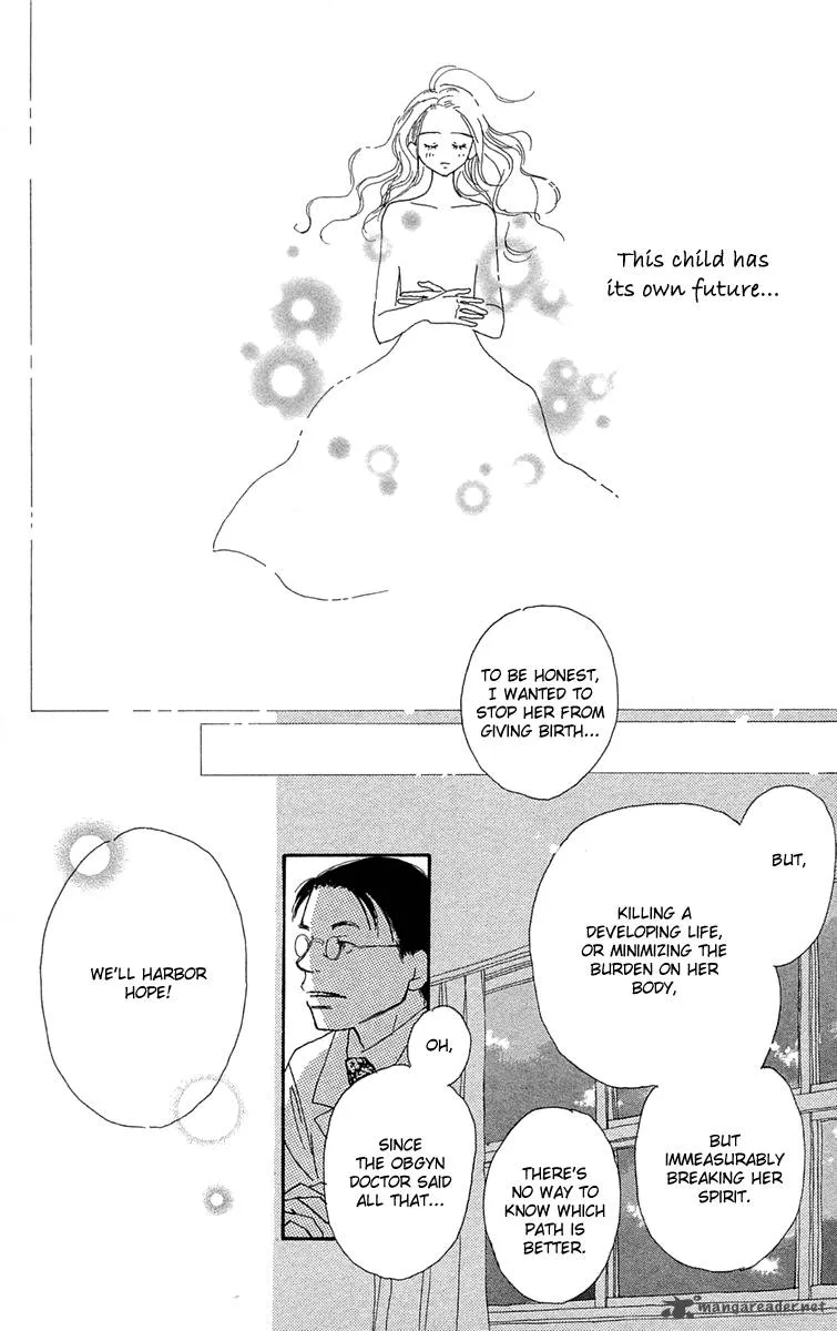 Hikoukigumo Chapter 6 page 44